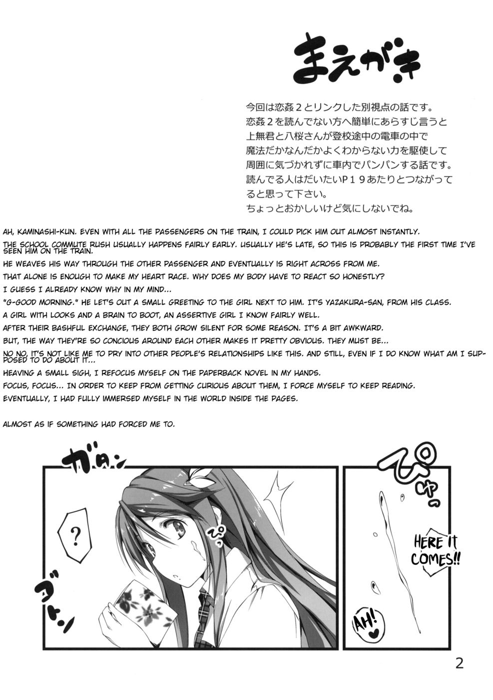 Hentai Manga Comic-Mutsuki-san Bikun Bikun-Read-2